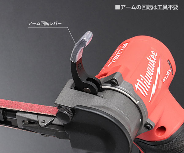 日本正規品 ミルウォーキー M12 FUEL 10mm ベルトサンダー (M12 FBFL10-0 JP)(4573582680879) milwaukee