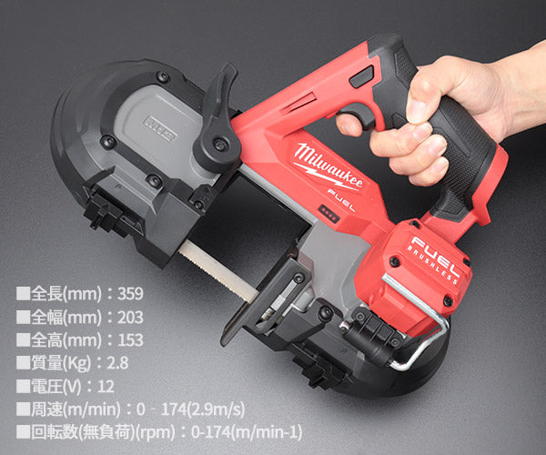 日本正規品 ミルウォーキー M12 FUEL 64MM コンパクトバンドソー(本体のみ) (M12 FBS64-0C0 JP)(4573582680275) milwaukee