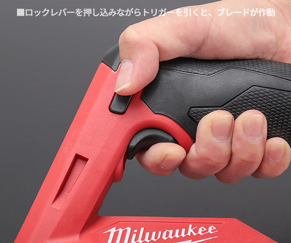 日本正規品 ミルウォーキー M12 FUEL 64MM コンパクトバンドソー(本体のみ) (M12 FBS64-0C0 JP)(4573582680275) milwaukee