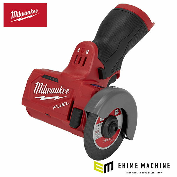 日本正規品 ミルウォーキー M12 FUEL カットオフツール (M12 FCOT-0X JP)(4573582680961) milwaukee