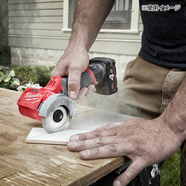 日本正規品 ミルウォーキー M12 FUEL カットオフツール (M12 FCOT-0X JP)(4573582680961) milwaukee