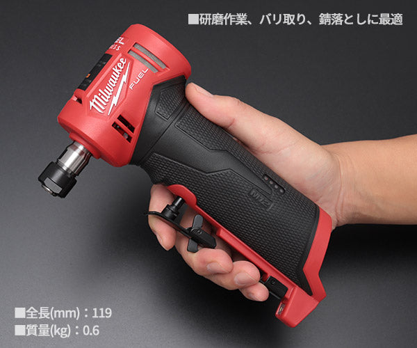 日本正規品 ミルウォーキー M12 FUEL アングルハンドグラインダー(本体のみ) (M12 FDGA-0 JP)(4573582680152) milwaukee