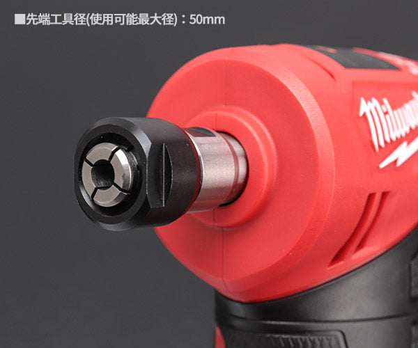 日本正規品 ミルウォーキー M12 FUEL アングルハンドグラインダー(本体のみ) (M12 FDGA-0 JP)(4573582680152) milwaukee