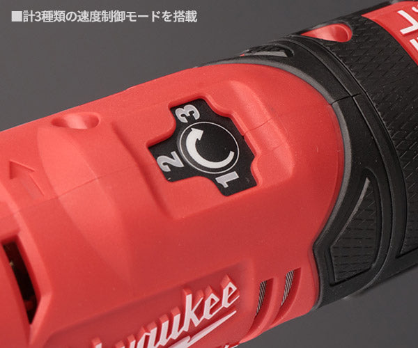 日本正規品 ミルウォーキー M12 FUEL ハンドグラインダー(本体のみ) (M12 FDGS-0 JP)(4573582680145) milwaukee