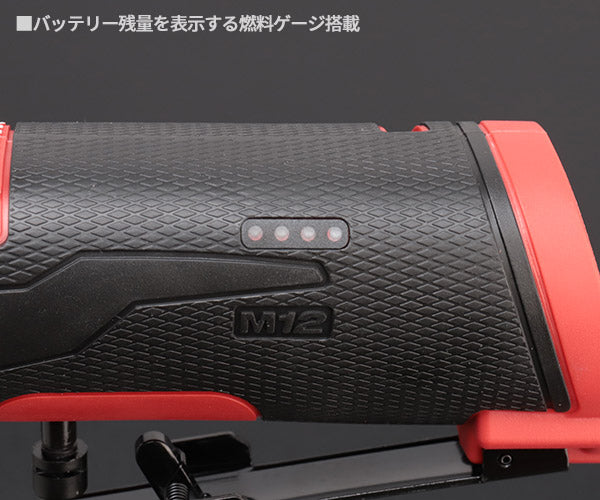 日本正規品 ミルウォーキー M12 FUEL ハンドグラインダー(本体のみ) (M12 FDGS-0 JP)(4573582680145) milwaukee