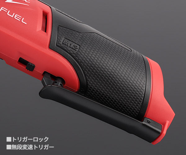 日本正規品 ミルウォーキー M12FUEL1/4インチハイスピードラチェットレンチ(本体のみ) (M12 FHIR14-0 JP)(4573582680183) milwaukee