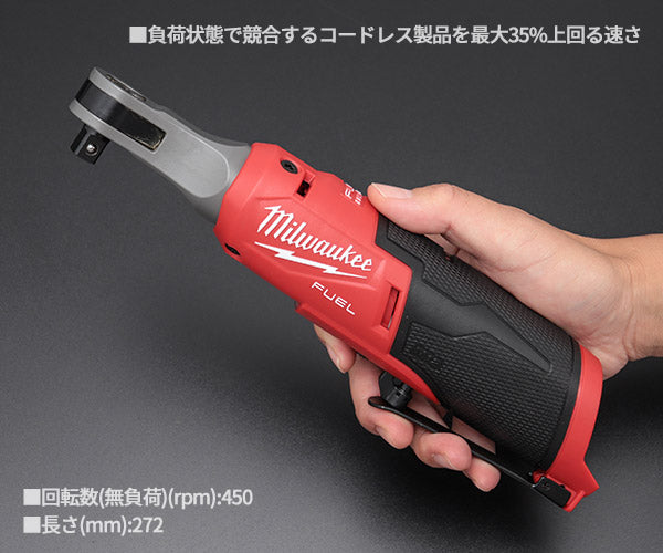 日本正規品 ミルウォーキー M12 FUEL 3/8インチハイスピードラチェットレンチ(本体のみ) (M12 FHIR38-0 JP)(4573582680190) milwaukee