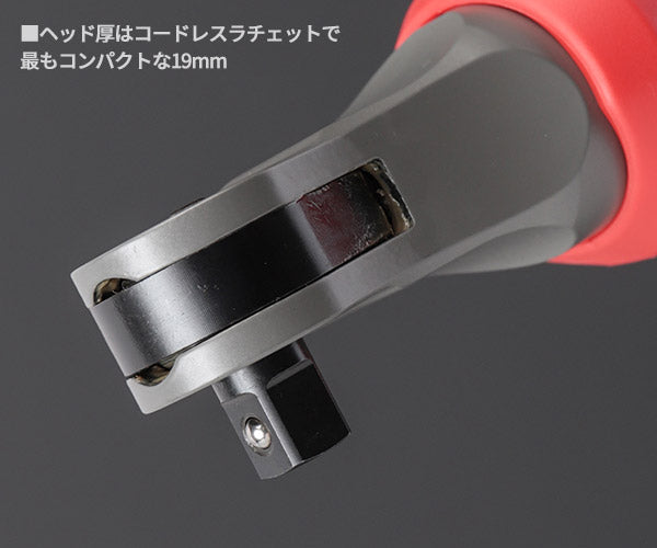 日本正規品 ミルウォーキー M12 FUEL 3/8インチハイスピードラチェットレンチ(本体のみ) (M12 FHIR38-0 JP)(4573582680190) milwaukee