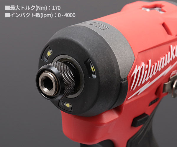 日本正規品 ミルウォーキー M12 FUEL インパクトドライバー (M12 FID2-0X JP)(4573582680572) milwaukee