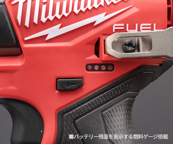 日本正規品 ミルウォーキー M12 FUEL インパクトドライバー (M12 FID2-0X JP)(4573582680572) milwaukee