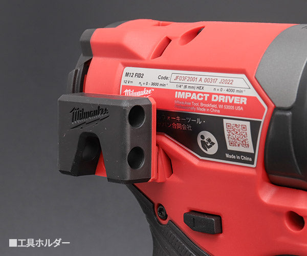 日本正規品 ミルウォーキー M12 FUEL インパクトドライバー (M12 FID2-0X JP)(4573582680572) milwaukee