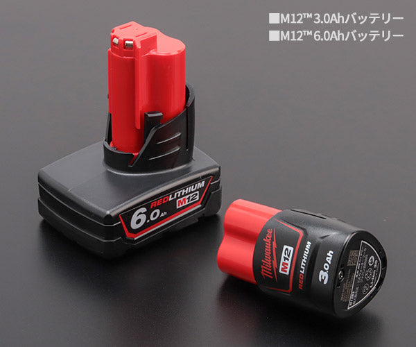 日本正規品 ミルウォーキー M12 FUELインパクトドライバー6.0AH&3.0AHキット (M12 FID2-632X JP)(4573582680589) milwaukee