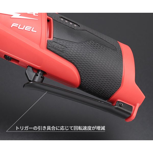 日本正規品 ミルウォーキー M12 FUEL 1/2インチラチェットレンチ(本体のみ) (M12 FIR12-0 JP)(4573582680077) milwaukee