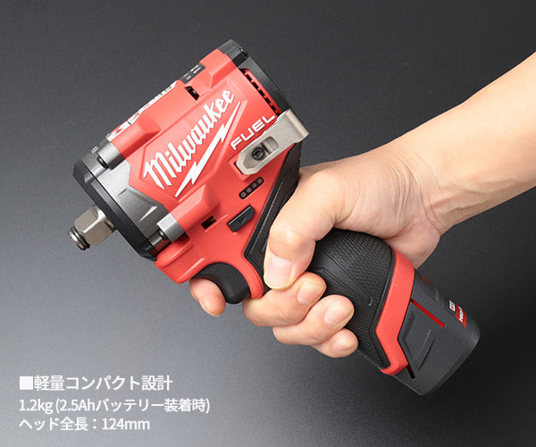 日本正規品 ミルウォーキー M12 FUEL 1/2インチ542Nmインパクトレンチ 5.0AH & 2.5AH キット (M12 FIW2F12-5252X JP)(4573582681081) milwaukee