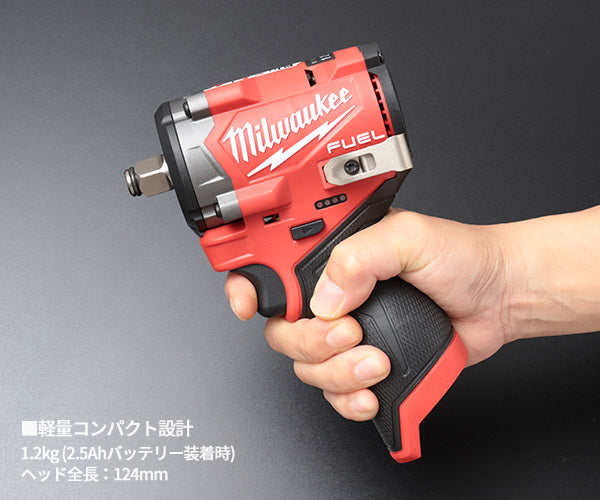 日本正規品 ミルウォーキー M12 FUEL 1/2インチ542Nmインパクトレンチ (M12 FIW2F12-0X0 JP)(4573582681074) milwaukee