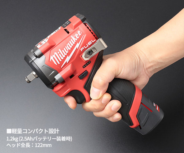 日本正規品 ミルウォーキー M12 FUEL 3/8インチ542Nmインパクトレンチ 5.0AH & 2.5AH キット (M12 FIW2F38-5252X JP)(4573582681104) milwaukee