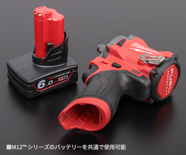 日本正規品 ミルウォーキー M12 FUEL 1/2インチ 339Nmインパクトレンチセット (M12 FIWF12-602C JP)(4573582680282) milwaukee