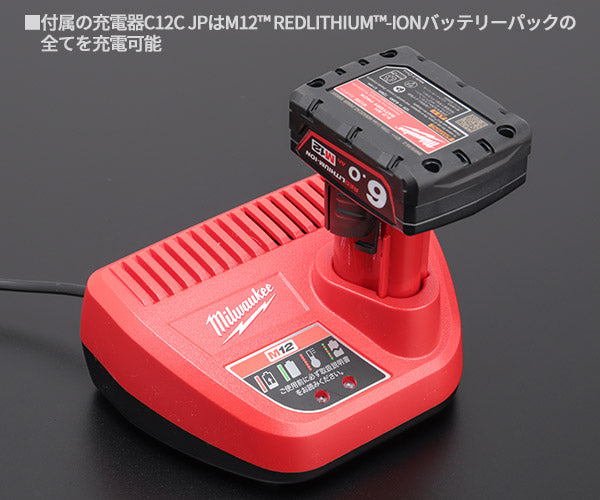 日本正規品 ミルウォーキー M12 FUEL 1/2インチ 339Nmインパクトレンチセット (M12 FIWF12-602C JP)(4573582680282) milwaukee