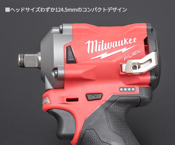 日本正規品 ミルウォーキー M12 FUEL 1/2インチ 339Nmインパクトレンチセット (M12 FIWF12-602C JP)(4573582680282) milwaukee