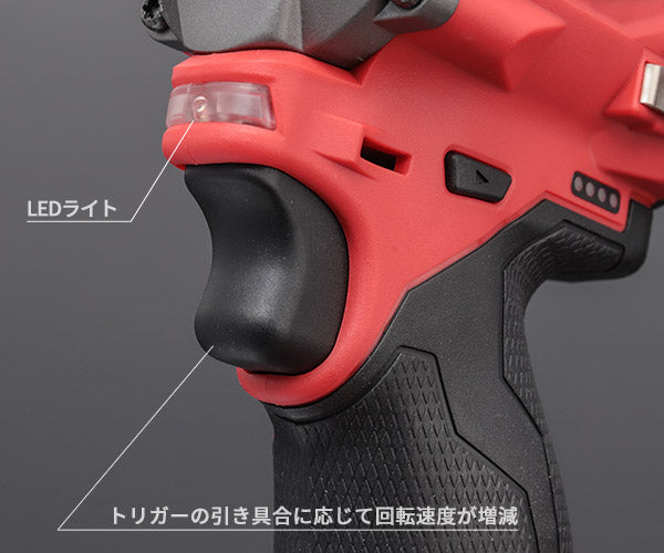 日本正規品 ミルウォーキー M12 FUEL 1/2インチ 339Nmインパクトレンチセット (M12 FIWF12-602C JP)(4573582680282) milwaukee