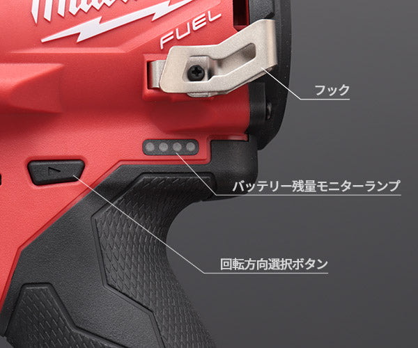 日本正規品 ミルウォーキー M12 FUEL 1/2インチ 339Nmインパクトレンチセット (M12 FIWF12-602C JP)(4573582680282) milwaukee