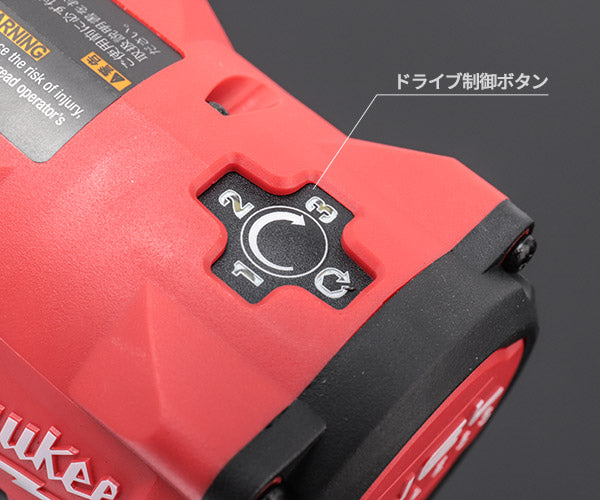 日本正規品 ミルウォーキー M12 FUEL 1/2インチ 339Nmインパクトレンチセット (M12 FIWF12-602C JP)(4573582680282) milwaukee