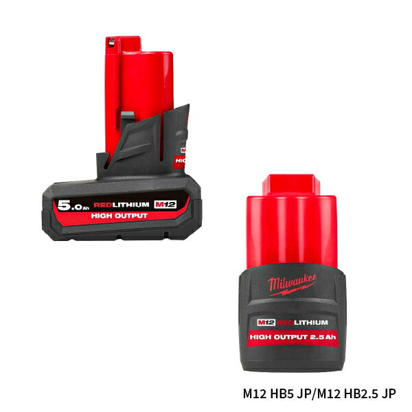 日本正規品 ミルウォーキー M12 FUEL パワーパック(振動ドリル、インパクトドライバー) (M12 FPP2A2-5252P JP)(4573582680985) milwaukee