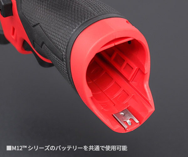 日本正規品 ミルウォーキー M12 FUEL 50Nm サイレントインパクトドライバー(本体のみ) (M12 FQID-0 JP)(4573582680015) milwaukee