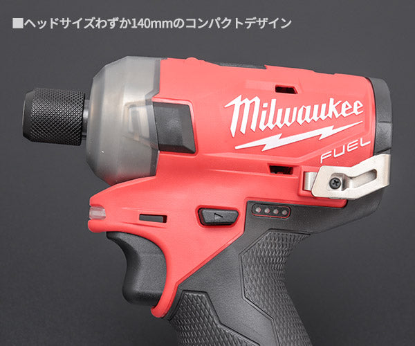 日本正規品 ミルウォーキー M12 FUEL 50Nm サイレントインパクトドライバー(本体のみ) (M12 FQID-0 JP)(4573582680015) milwaukee