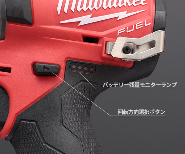日本正規品 ミルウォーキー M12 FUEL 50Nm サイレントインパクトドライバー(本体のみ) (M12 FQID-0 JP)(4573582680015) milwaukee