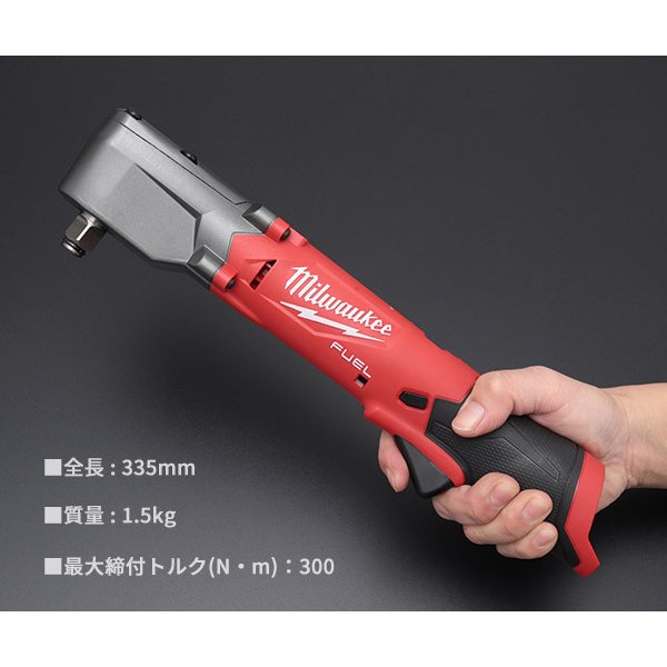 日本正規品 ミルウォーキー M12 FUEL 1/2インチ 300Nmアングルインパクトレンチ(本体のみ) (M12 FRAIWF12-0 JP)(4573582680039) milwaukee