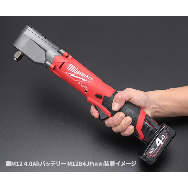 日本正規品 ミルウォーキー M12 FUEL 1/2インチ 300Nmアングルインパクトレンチ(本体のみ) (M12 FRAIWF12-0 JP)(4573582680039) milwaukee