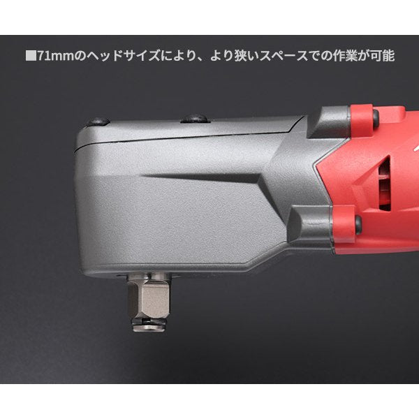 日本正規品 ミルウォーキー M12 FUEL 1/2インチ 300Nmアングルインパクトレンチ(本体のみ) (M12 FRAIWF12-0 JP)(4573582680039) milwaukee