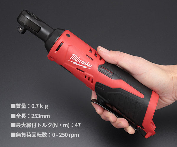 日本正規品 ミルウォーキー M12 3/8インチラチェットレンチ(本体のみ) (M12 IR-0B APJ)(4573582680046) milwaukee