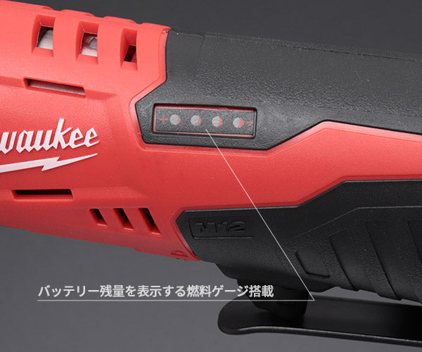 日本正規品 ミルウォーキー M12 3/8インチラチェットレンチ(本体のみ) (M12 IR-0B APJ)(4573582680046) milwaukee