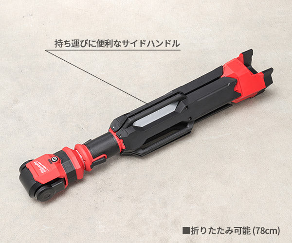 日本正規品 ミルウォーキー M12 スタンドライト(本体のみ) (M12 SAL-0 APJ)(4573592040106) milwaukee