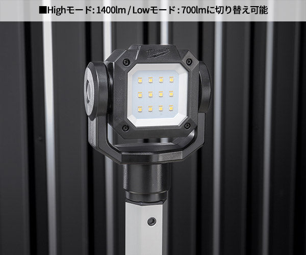 日本正規品 ミルウォーキー M12 スタンドライト(本体のみ) (M12 SAL-0 APJ)(4573592040106) milwaukee