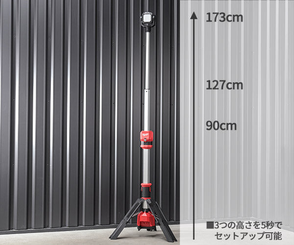 日本正規品 ミルウォーキー M12 スタンドライト(本体のみ) (M12 SAL-0 APJ)(4573592040106) milwaukee