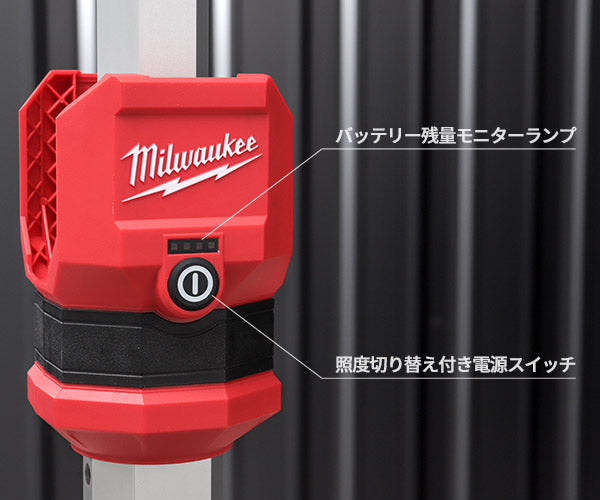 日本正規品 ミルウォーキー M12 スタンドライト(本体のみ) (M12 SAL-0 APJ)(4573592040106) milwaukee