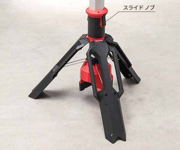 日本正規品 ミルウォーキー M12 スタンドライト(本体のみ) (M12 SAL-0 APJ)(4573592040106) milwaukee