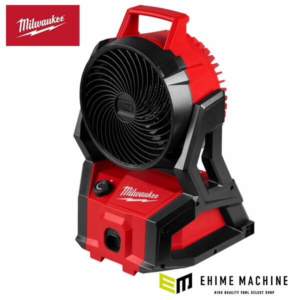 日本正規品 ミルウォーキー M18 PACKOUT 扇風機 (M18 AFG2-0 APJ)(4573592032491) milwaukee