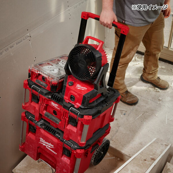 日本正規品 ミルウォーキー M18 PACKOUT 扇風機 (M18 AFG2-0 APJ)(4573592032491) milwaukee