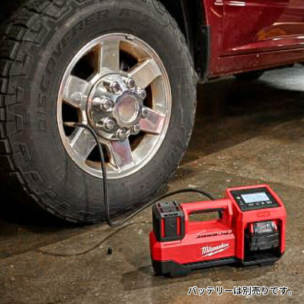 日本正規品 ミルウォーキー M18 充電式空気入れ (M18 BI-0 APJ)(4573592030961) milwaukee