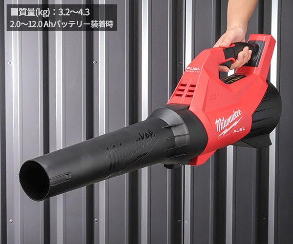 日本正規品 ミルウォーキー M18 FUEL ブロワー (M18 FBLG3-0 JP)(4573592031906) milwaukee
