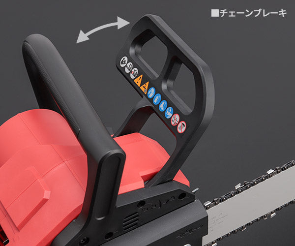 日本正規品 ミルウォーキー M18 FUEL 406mm チェーンソー (M18 FCHS-0G0 JP)(4573592030978) milwaukee