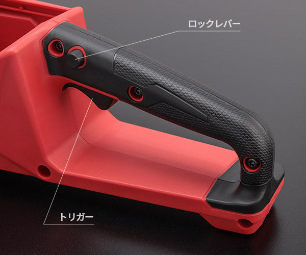 日本正規品 ミルウォーキー M18 FUEL 406mm チェーンソー (M18 FCHS-0G0 JP)(4573592030978) milwaukee