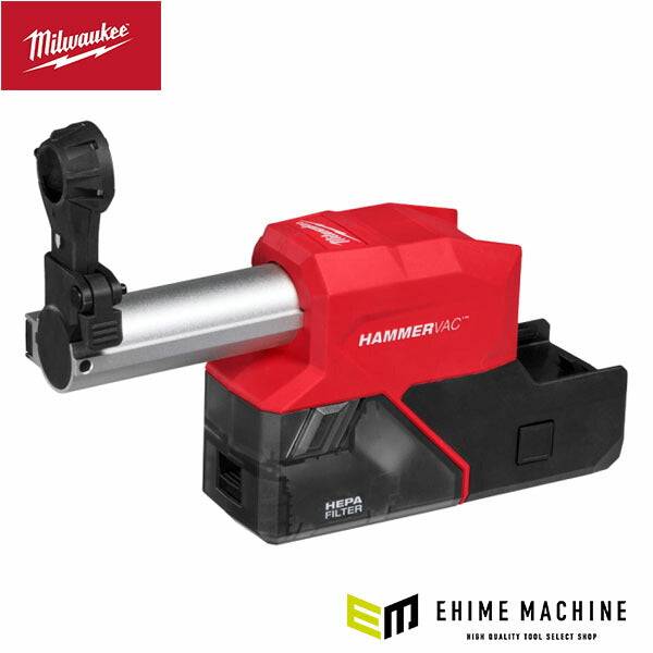 日本正規品 ミルウォーキー M18 FUEL 16mm 集塵アダプター M18 FHAC16専用 SDS-PLUS ハンマードリル用 穴あけ深さ76mm 粉塵対策 (M18 FDDEC-0 APJ) (4573592032095) Milwaukee