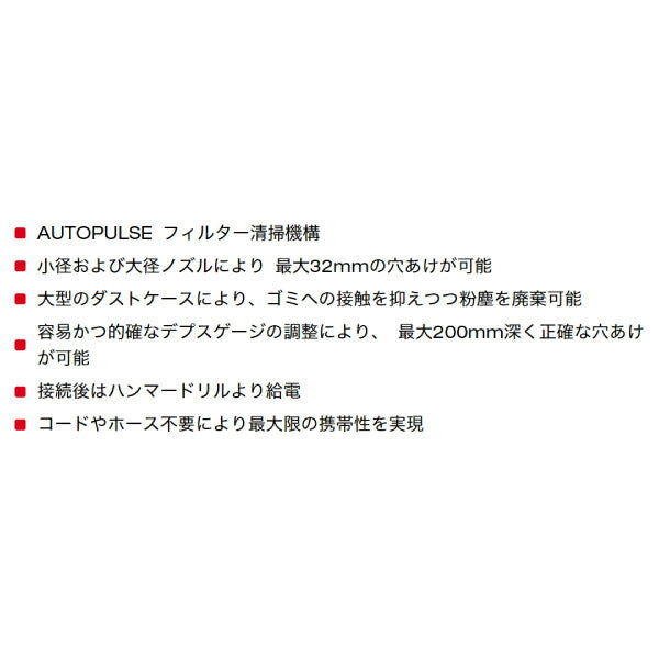 日本正規品 ミルウォーキー M18 32mm D ハンドル集じんアダプター (M18 FDDEL32-0 APJ)(4573592031463) milwaukee
