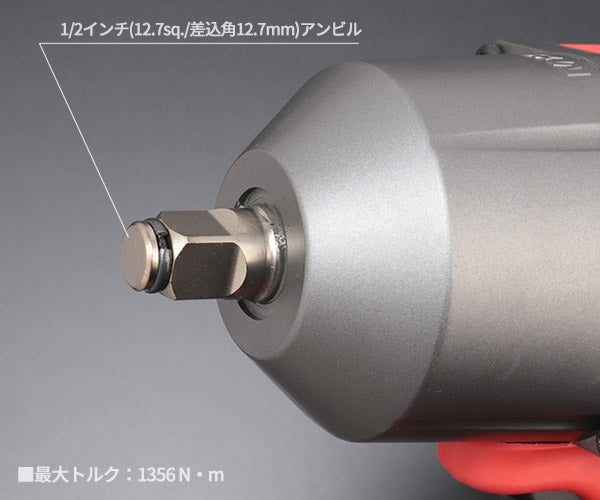 日本正規品 ミルウォーキー M18 FUEL 1/2インチ 1356Nmインパクトレンチ(本体のみ) (M18 FHIWF12-0X0 JP)(4573592030046) milwaukee