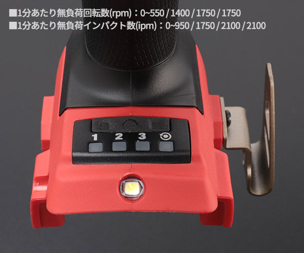 日本正規品 ミルウォーキー M18 FUEL 1/2インチ 1356Nmインパクトレンチ(本体のみ) (M18 FHIWF12-0X0 JP)(4573592030046) milwaukee